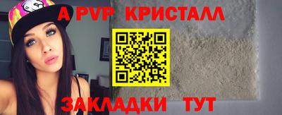 spice Гусев