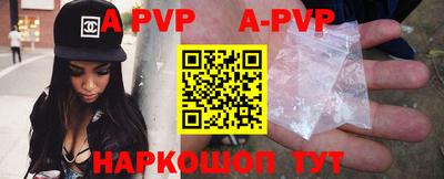 мефедрон VHQ Гусиноозёрск