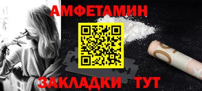 spice Гусев