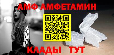 mdma Гусь-Хрустальный