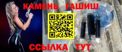 мефедрон VHQ Гусиноозёрск