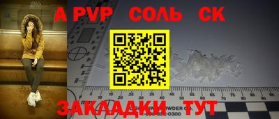 мефедрон VHQ Гусиноозёрск