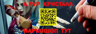 мефедрон VHQ Гусиноозёрск