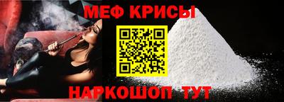 мефедрон VHQ Гусиноозёрск