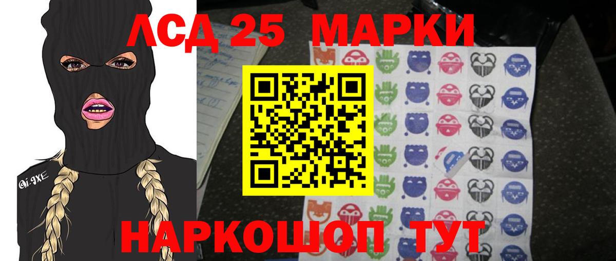 Лсд 25 экстази кислота  Лсд 25 экстази кислота  Вход с VPN  Похвистнево 