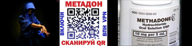 сколько стоит  blacksprut ТОР  Метадон VHQ  Похвистнево 