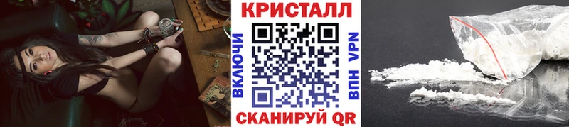 Первитин Methamphetamine  хочу   Похвистнево 