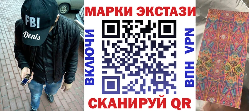 Наркотические марки 1,8мг  Похвистнево 