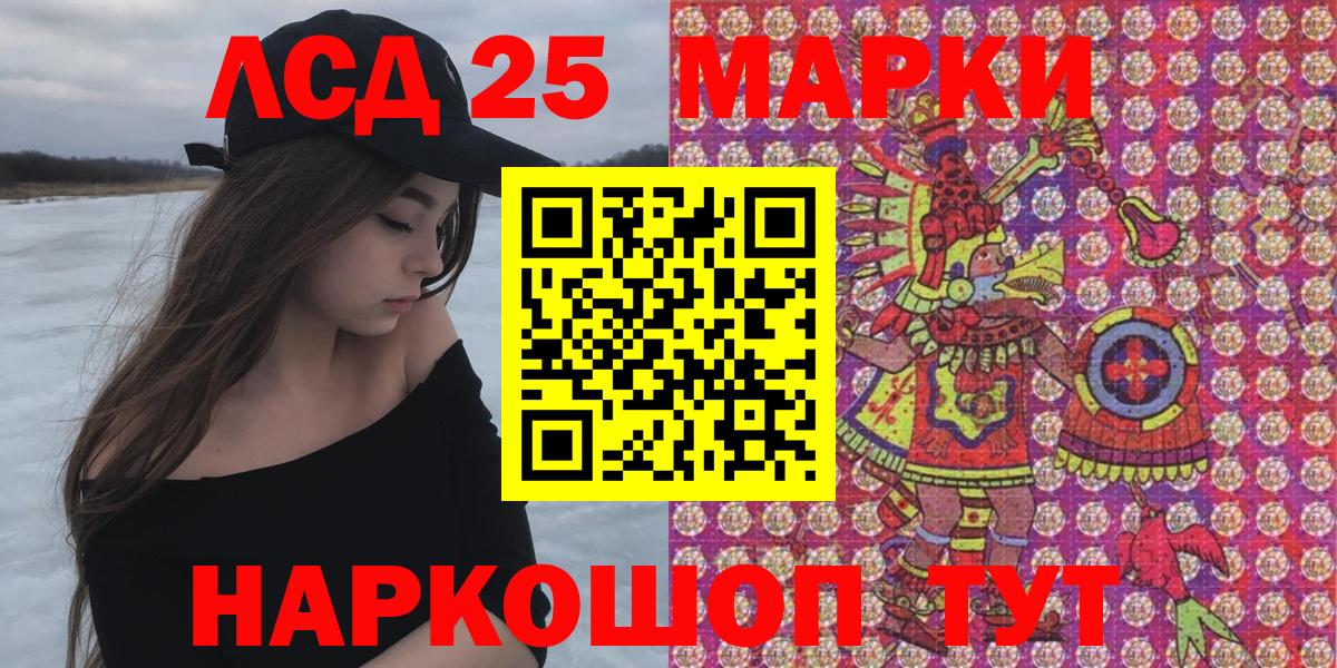 продажа наркотиков  Вход с VPN  Марки N-bome 1500мкг  Наркотические марки  Похвистнево  Марки N-bome 1500мкг 