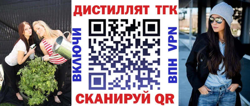 omg ССЫЛКА  Похвистнево  Дистиллят ТГК гашишное масло  купить наркотик 
