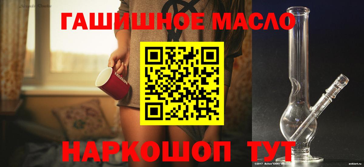 Похвистнево  Дистиллят ТГК Wax  MEGA ссылка  Вход с VPN 