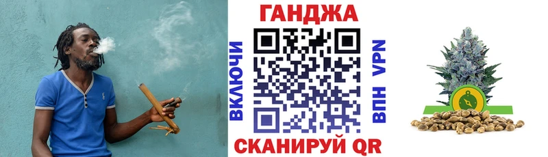 сколько стоит  Похвистнево  Бошки Шишки планчик 