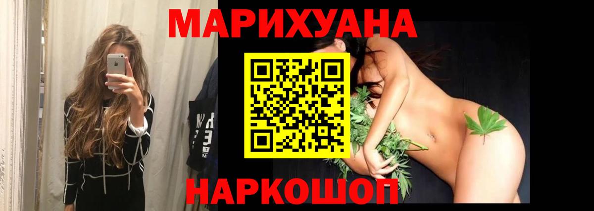 Шишки марихуана сатива Похвистнево